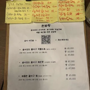 원화랑 리뷰 사진