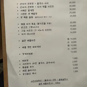 원화랑 리뷰 사진