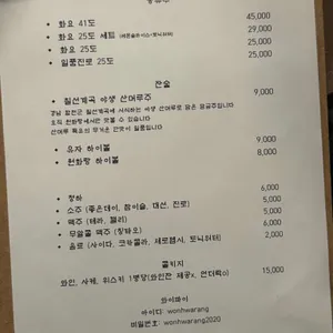 원화랑 리뷰 사진
