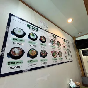 자연을담은두부 리뷰 사진