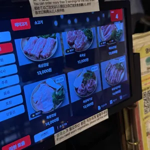 설야멱 리뷰 사진