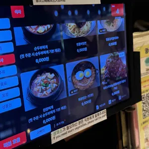 설야멱 리뷰 사진