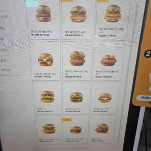 맥도날드 리뷰 사진