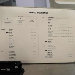 카페보위그 리뷰 사진