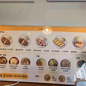 시올돈 리뷰 사진