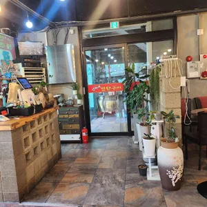 신자네연탄구이 리뷰 사진