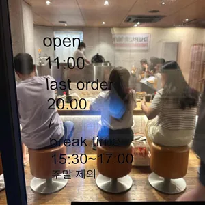 타이가텐푸라 리뷰 사진