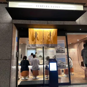 타이가텐푸라 사진 2