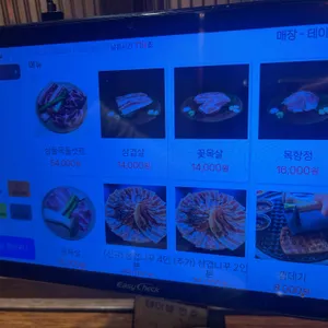 강씨목삼 리뷰 사진