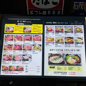 모토이시 리뷰 사진