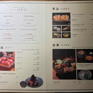 징기스 리뷰 사진