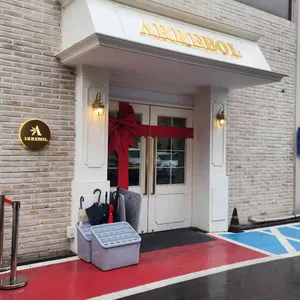 아레볼 리뷰 사진