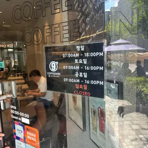 커피나인 리뷰 사진