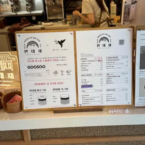 만대재 리뷰 사진