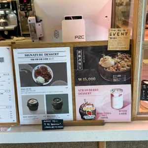 만대재 리뷰 사진