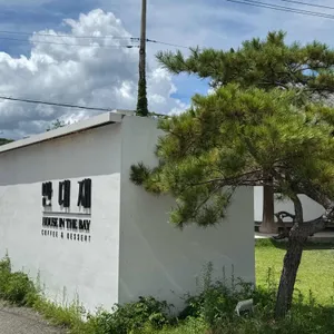 만대재 리뷰 사진