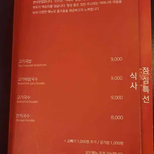 마마전 리뷰 사진