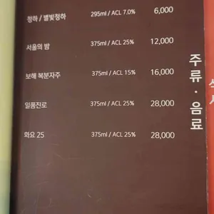 마마전 리뷰 사진