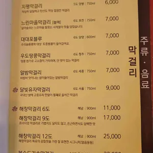 마마전 리뷰 사진