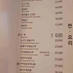 마마전 리뷰 사진