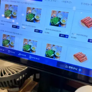 등촌샤브칼국수 리뷰 사진