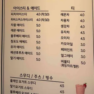 다올커피 리뷰 사진