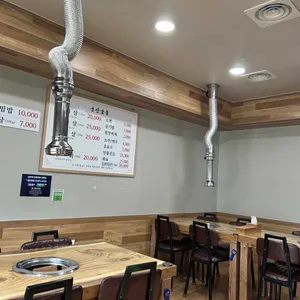 용산숯불 리뷰 사진