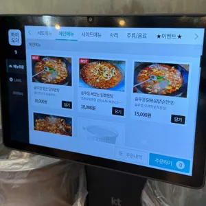 가평솥뚜껑만난닭 리뷰 사진