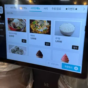 가평솥뚜껑만난닭 리뷰 사진