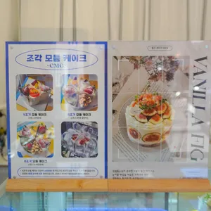 케익먹는곰 리뷰 사진