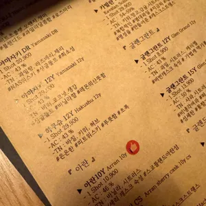 오늘의위스키 리뷰 사진