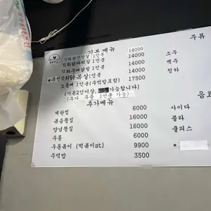 구구구이 리뷰 사진