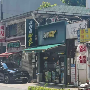 써브웨이 사진 2