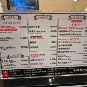 풍년화로 리뷰 사진
