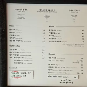 챕터 리뷰 사진