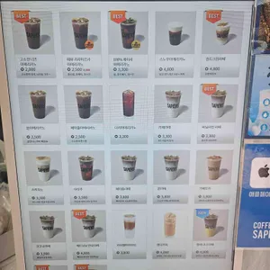 커피사피엔스 리뷰 사진