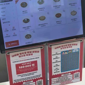 루아앤티그리 리뷰 사진