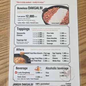 장인닭갈비 리뷰 사진