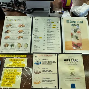 우스블랑 리뷰 사진