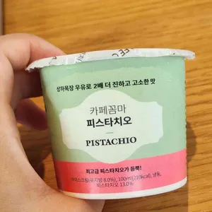 카페 꼼마 사진 2