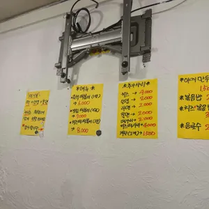 단무지 즉석떡볶이 리뷰 사진