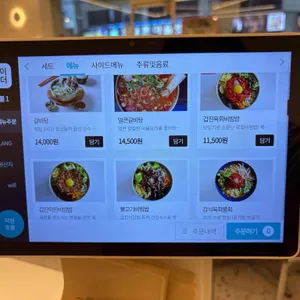 갑진식당 리뷰 사진