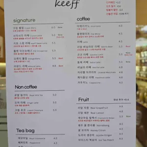 keeff 리뷰 사진