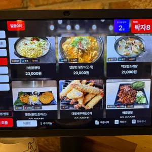 깻잎막회 리뷰 사진