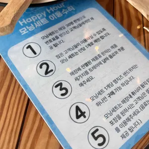 라메르 베이커리 리뷰 사진