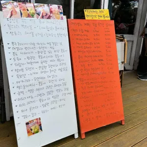 어느날 리뷰 사진