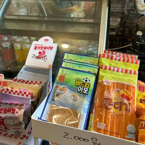 어느날 리뷰 사진