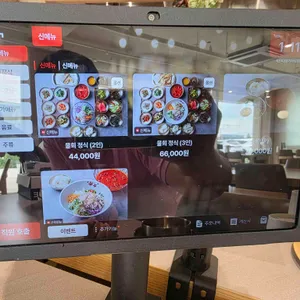 서온미 리뷰 사진
