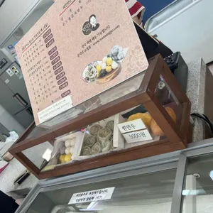 만낭포감자떡 리뷰 사진