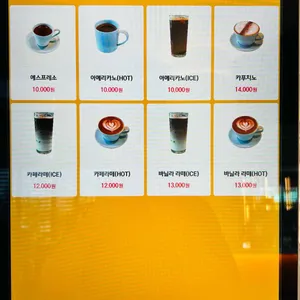 아난티 치즈 베이글 리뷰 사진